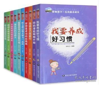 中国历史上最重要的一次改革—商鞅变法