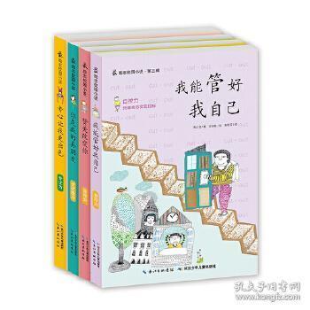 魔王支配