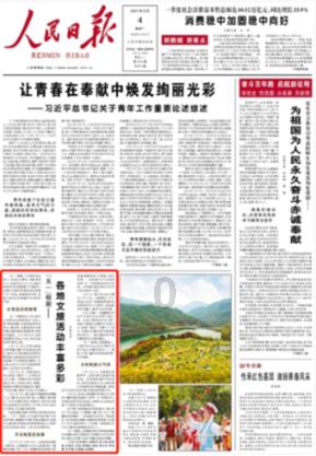 盘点好看的儿童动画片排行榜前十名，【免费高清】在线观看百度网盘资源