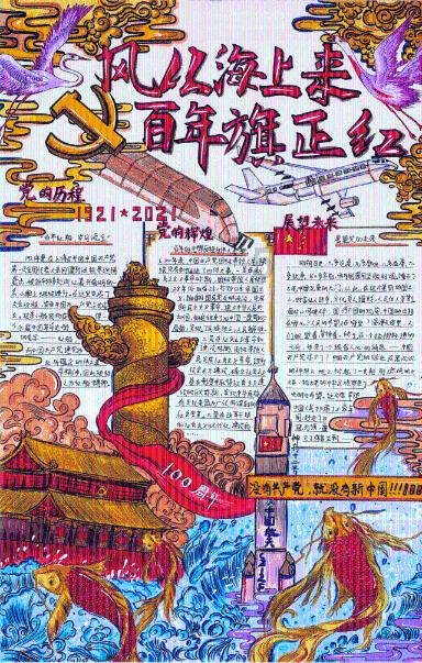 易币付游戏画面